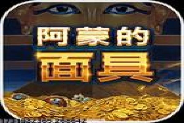 魔兽世界蛋刀幻化任务全攻略：从开始到完成